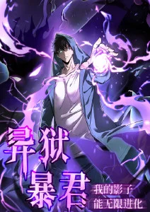 策驰影视免费观看电视 - 三体